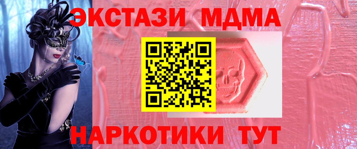 Экстази бентли Каменск-Шахтинский