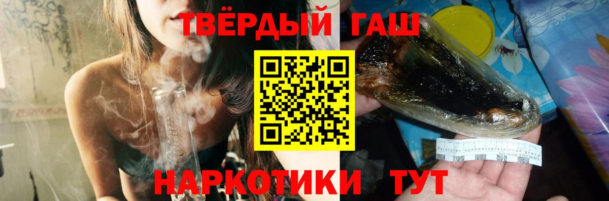 Гашиш Ice-O-Lator Каменск-Шахтинский