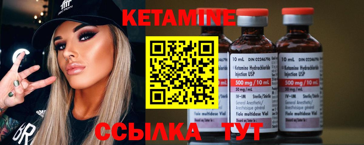 ссылка на мегу зеркало  Кетамин ketamine  Вход с VPN  КЕТАМИН VHQ  Каменск-Шахтинский 
