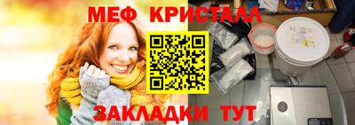 прущие крисы Аша