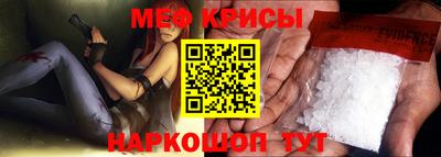прущие крисы Аша