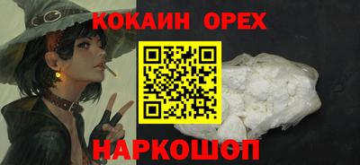 мяу мяу кристалл Ачхой-Мартан