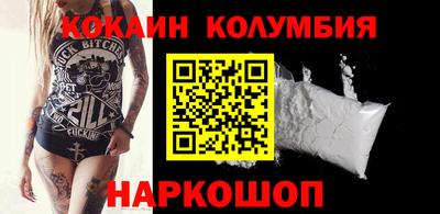прущие крисы Аша
