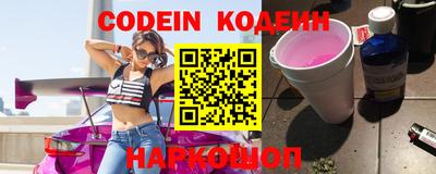 мяу мяу кристалл Ачхой-Мартан