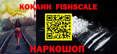 прущие крисы Аша