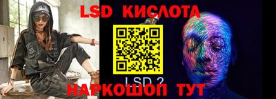 мяу мяу кристалл Ачхой-Мартан