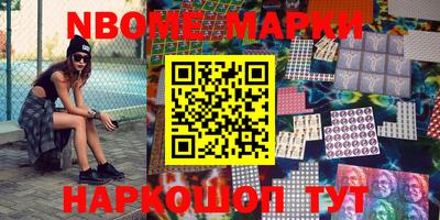 прущие крисы Аша