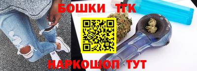 мяу мяу кристалл Ачхой-Мартан
