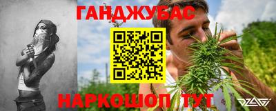 прущие крисы Аша