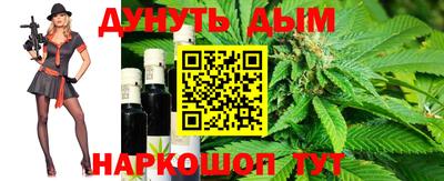прущие крисы Аша