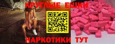 прущие крисы Аша