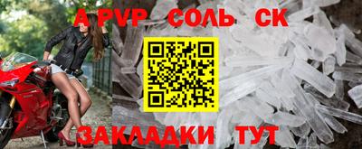 мяу мяу кристалл Ачхой-Мартан