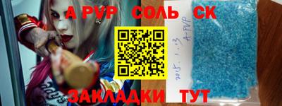 прущие крисы Аша