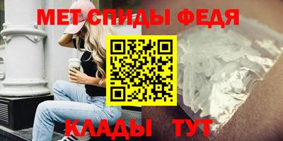 мяу мяу кристалл Ачхой-Мартан