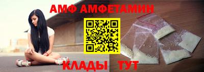 мяу мяу кристалл Ачхой-Мартан