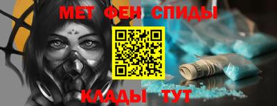 прущие крисы Аша