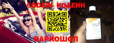 прущие крисы Аша