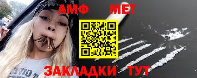 мяу мяу кристалл Ачхой-Мартан