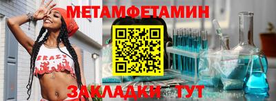 прущие крисы Аша