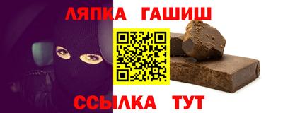прущие крисы Аша