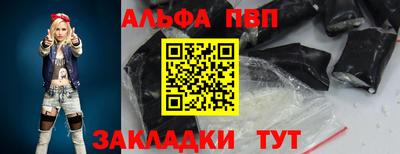 прущие крисы Аша
