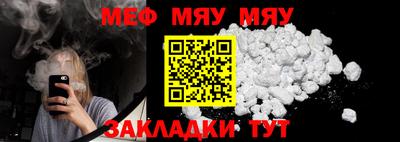 прущие крисы Аша