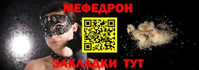 прущие крисы Аша