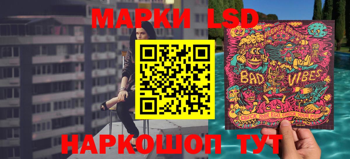 Наркотические марки  Марки NBOMe 1500мкг  Вход с VPN  Каменск-Шахтинский 