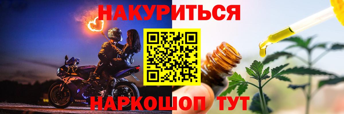 Каннабис конопля  Вход с VPN  Конопля индика  Каменск-Шахтинский  Марихуана Amnesia 